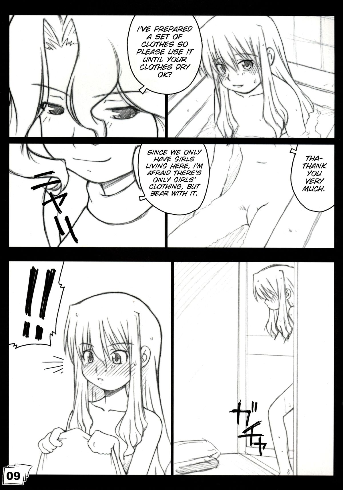 Kinjirareta Sekai page 8 full