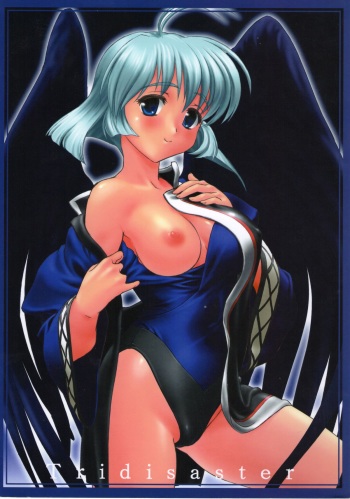 Kokuyoku Oujo cover
