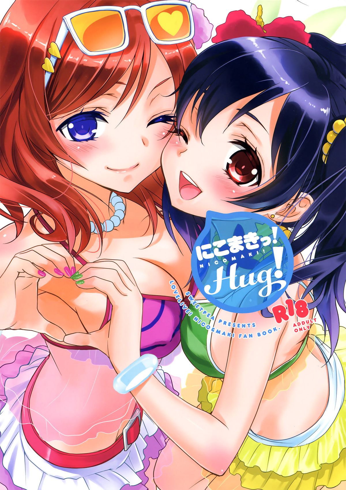 NicoMaki! HUG! page 1 full