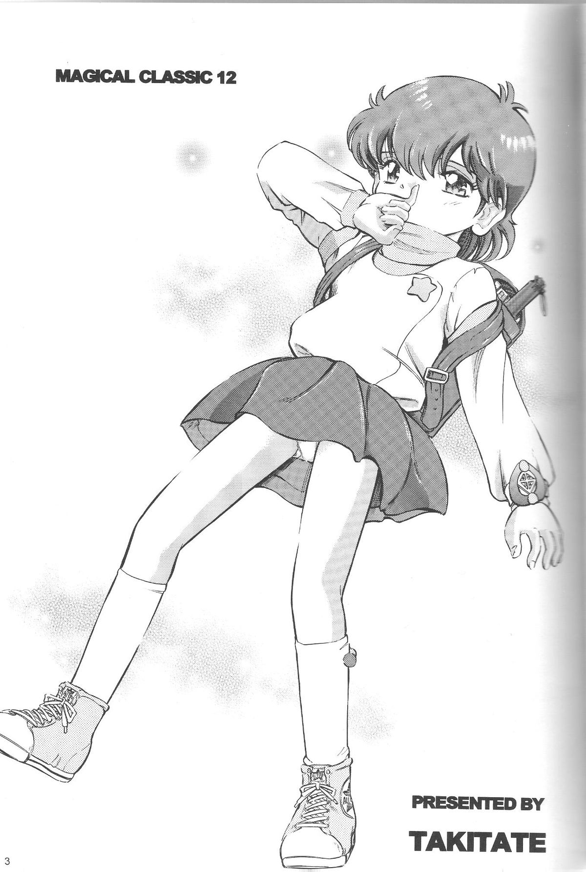 Mahou Kyuushiki 12 - Magical Classic 12 page 2 full