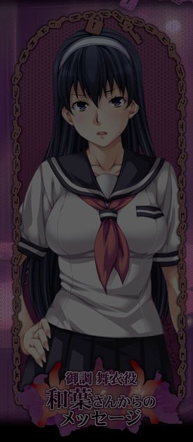 Aru Kazoku no Kankeizu page 7 full