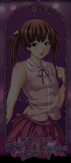 Aru Kazoku no Kankeizu page 8 full