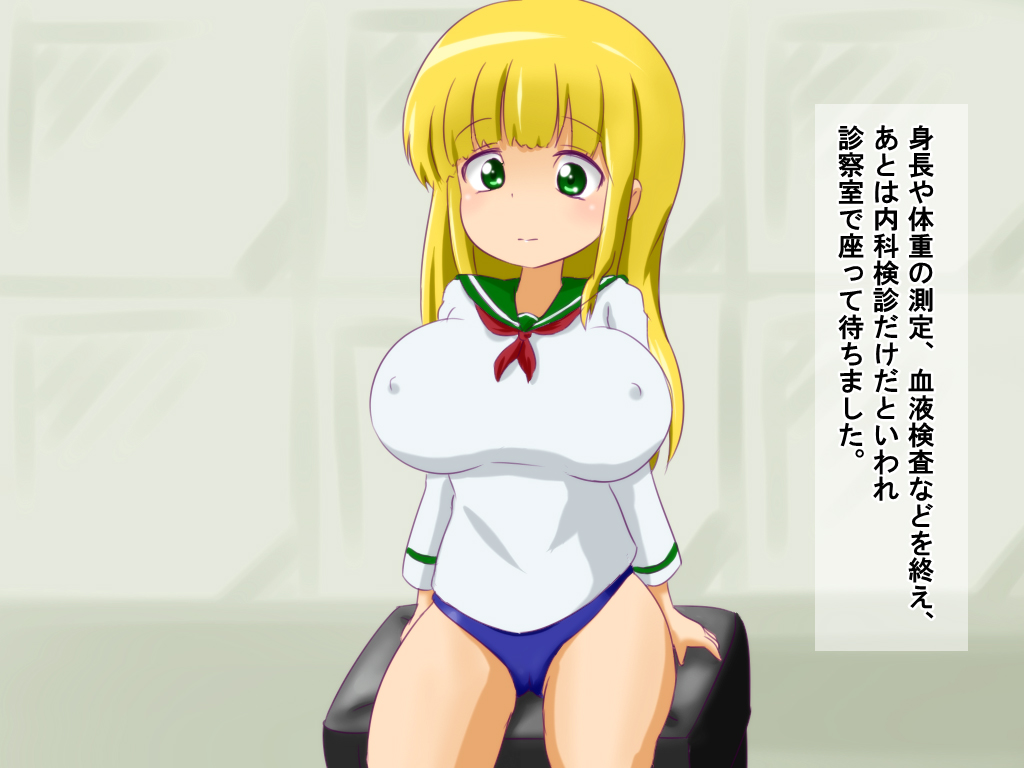 Loli Gao Kyonyuu-chan dakara Kozukuri no Dougu to shite Tsukaisute raretemo Shikata nai yo ne page 6 full