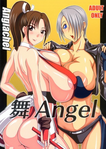 Mai ANGEL cover