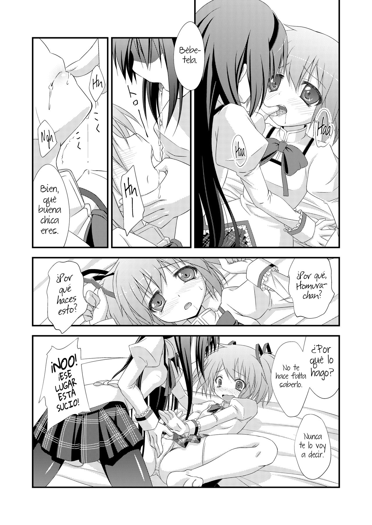 LOOP GIRL LOOP page 9 full