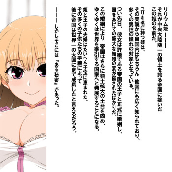 Lilium Hime cover