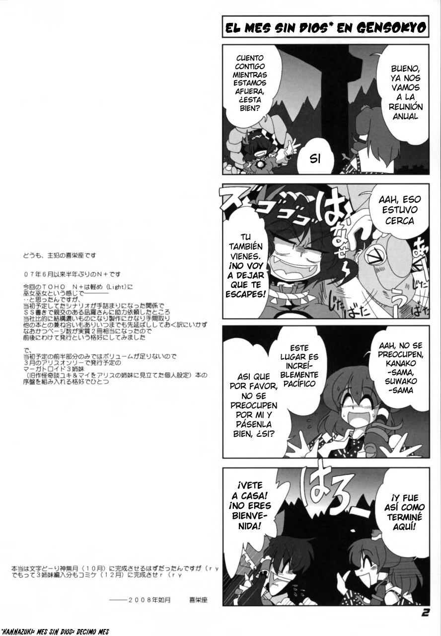 TOHO N+ Light page 5 full