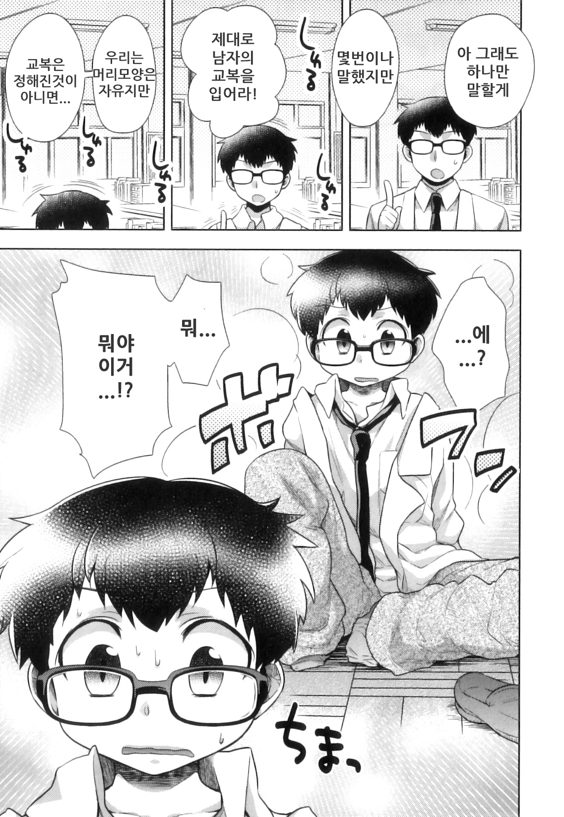Love S size page 3 full