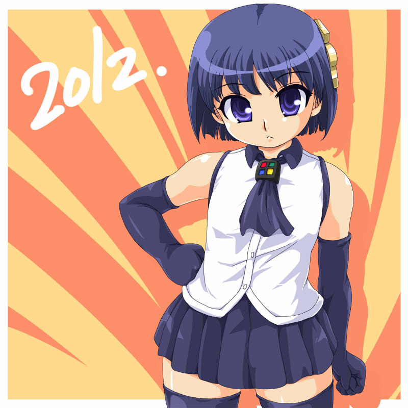 Toushi Ryoku page 7 full