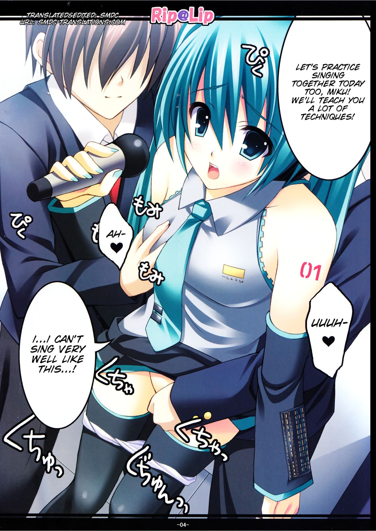 Mikku Miku ni okasarete yanyo page 4 full