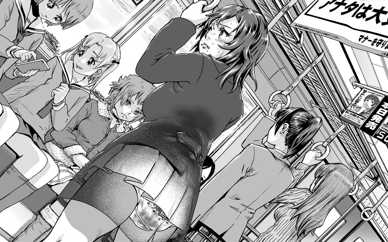 Ikenie BoGakuen page 6 full