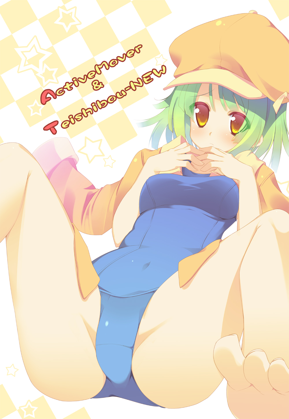 千石撫子 page 5 full