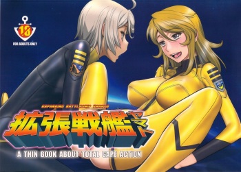 Kakuchou Senkan Yamato | Expanding Battleship Yamato cover