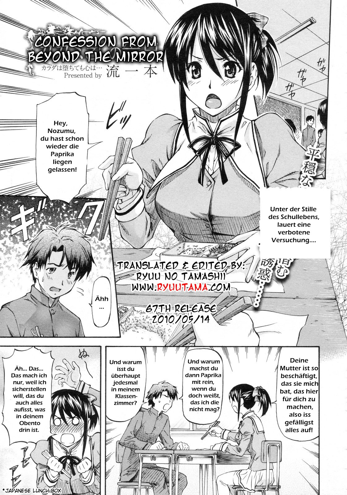 Confession From Beyond the Mirror page 1 full