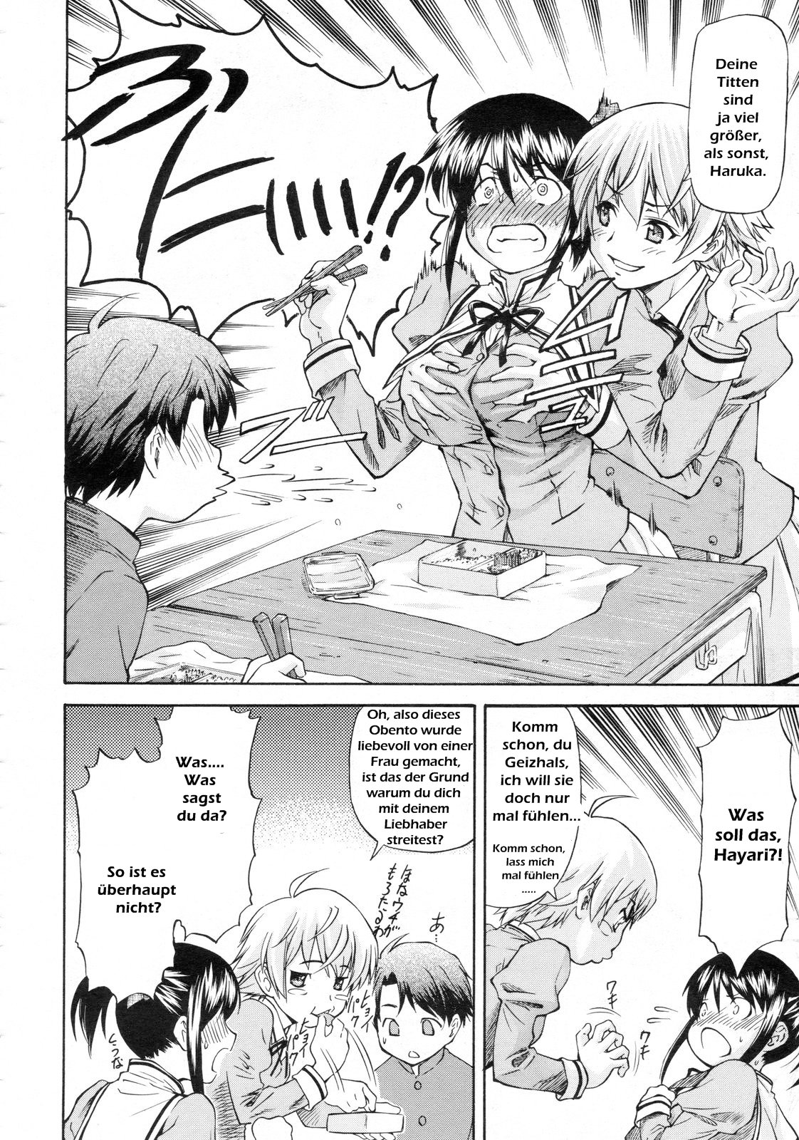 Confession From Beyond the Mirror page 2 full