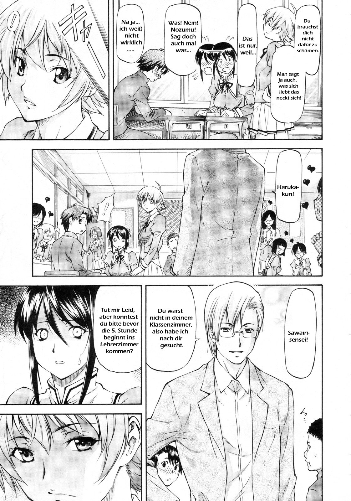 Confession From Beyond the Mirror page 3 full