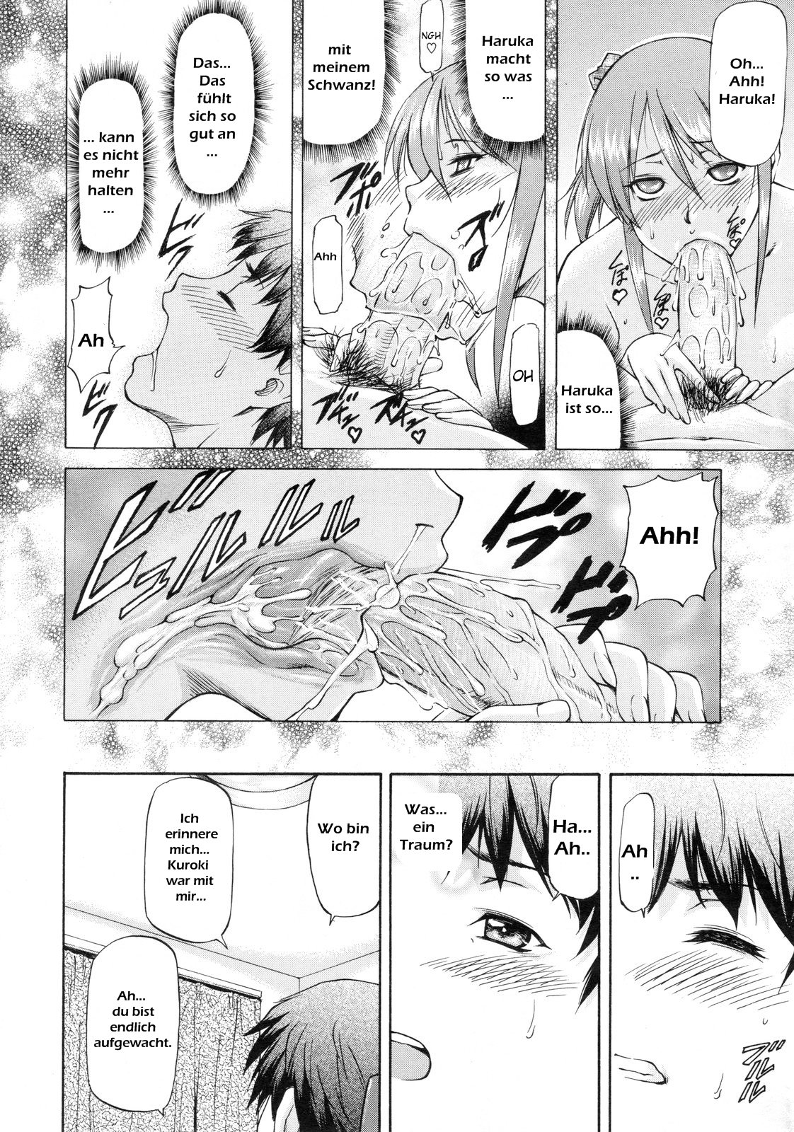 Confession From Beyond the Mirror page 8 full