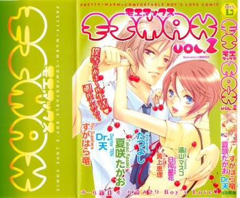 MoeMax Vol. 2 cover