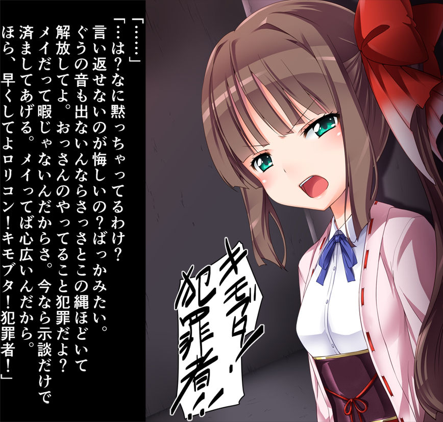 Geishun. Sanshun. page 10 full