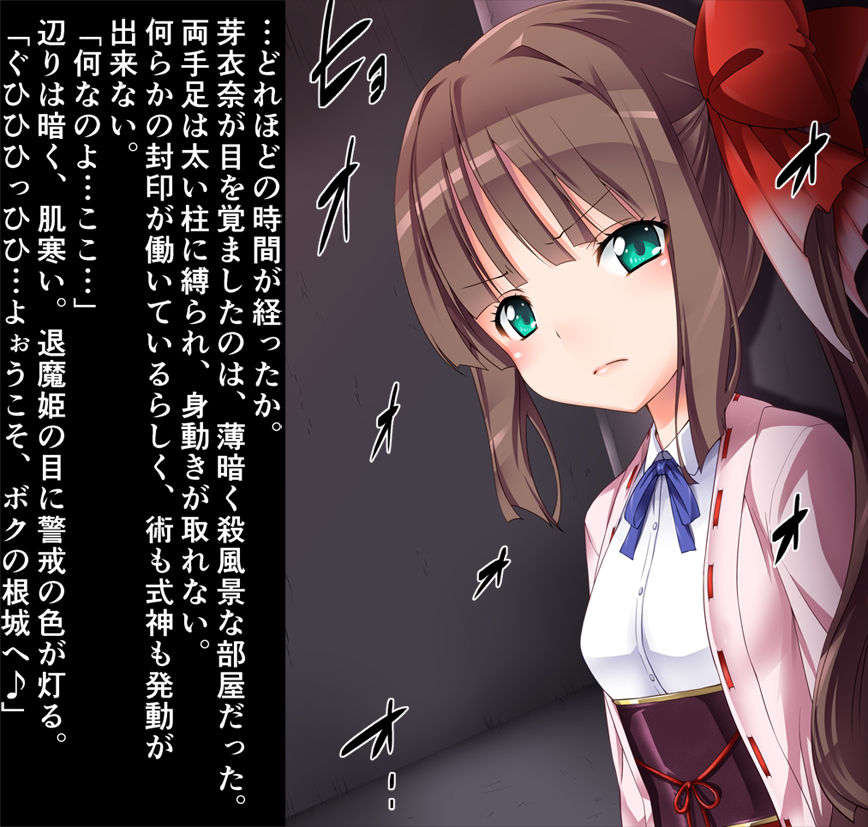 Geishun. Sanshun. page 6 full