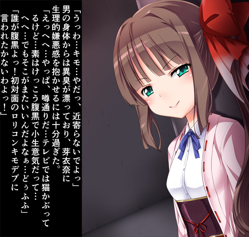 Geishun. Sanshun. page 8 full