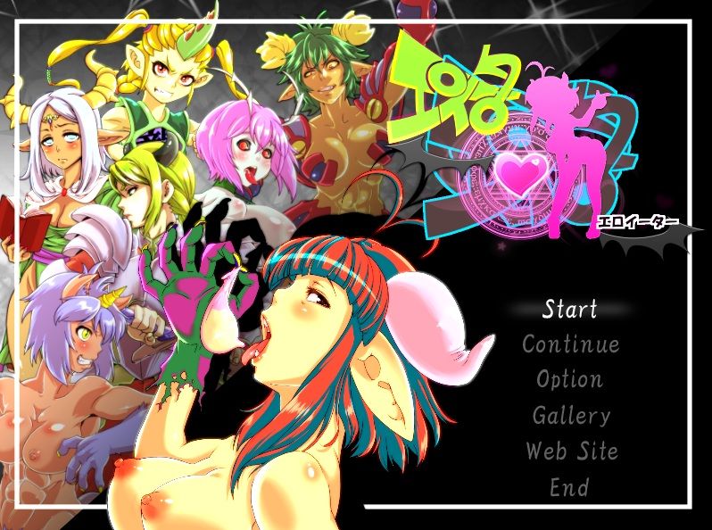 Ero Eater page 1 full