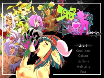 Ero Eater cover