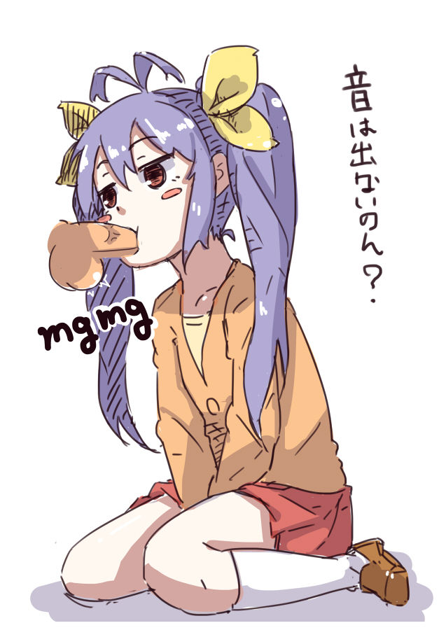 - Artist - Shiro Megane page 1 full