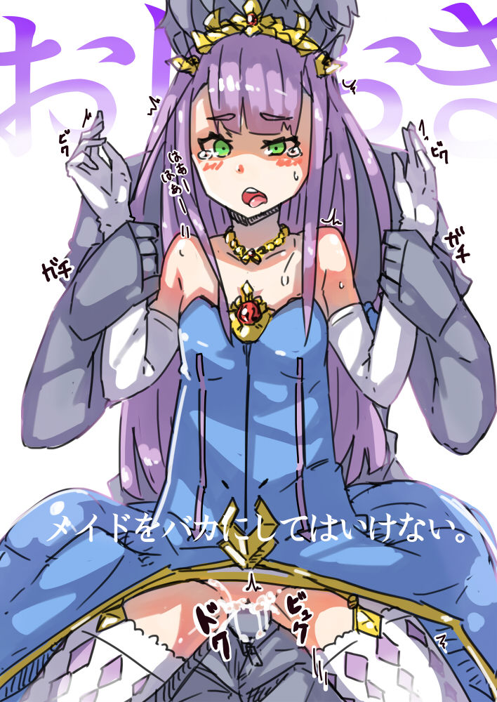 - Artist - Shiro Megane page 7 full