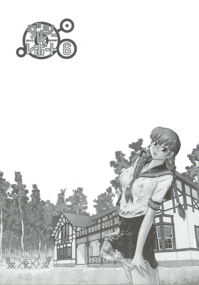 Dulce Report 6 page 2 full
