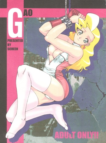 Gao cover