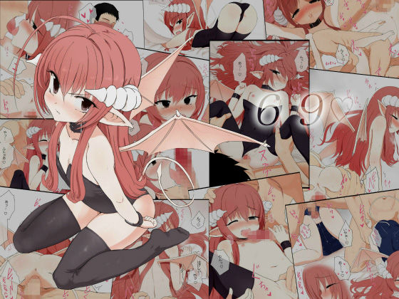 69 page 1 full