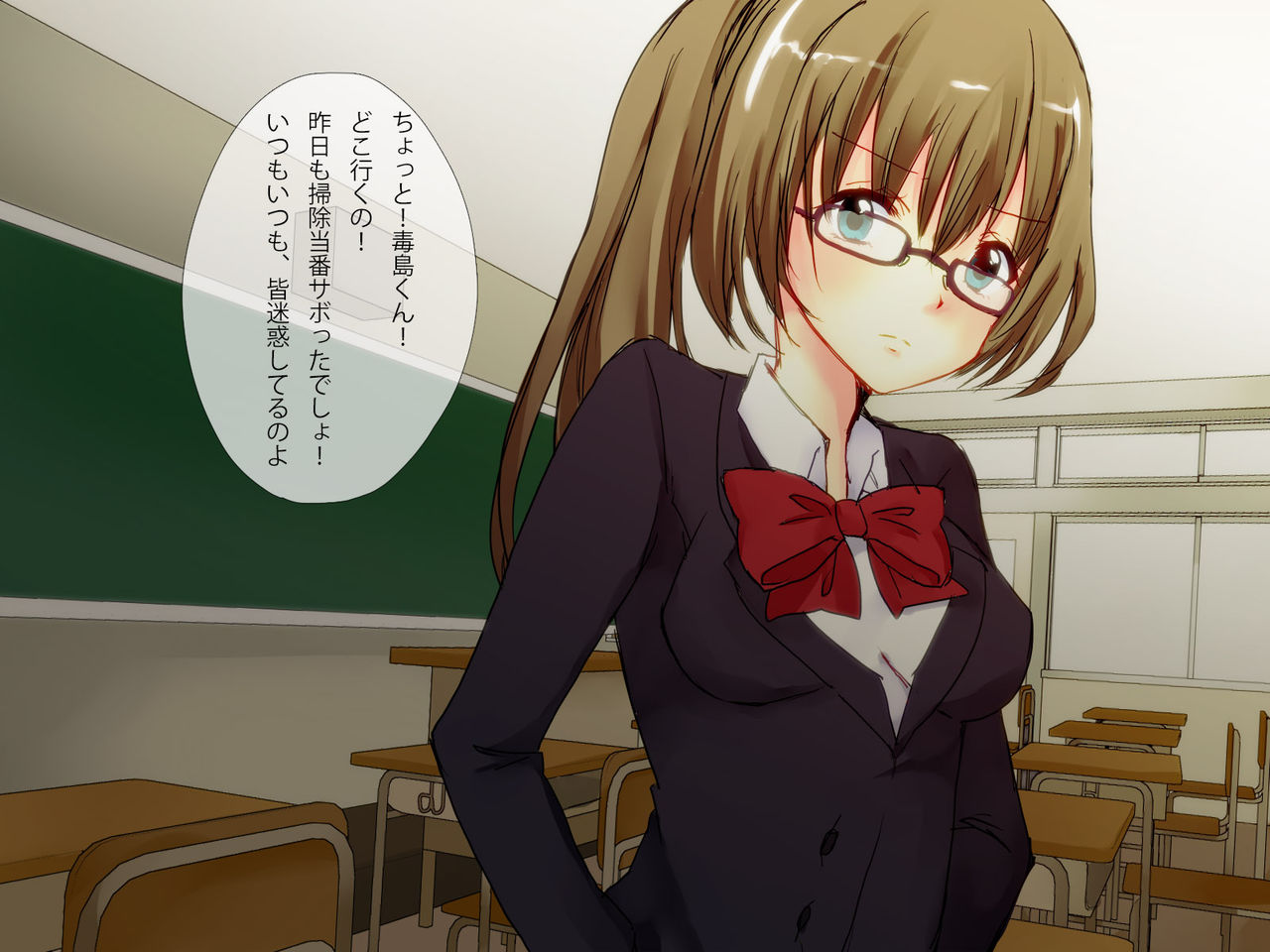 Saimin de Sukikatte ni Onna wo Ahe-raseru page 2 full
