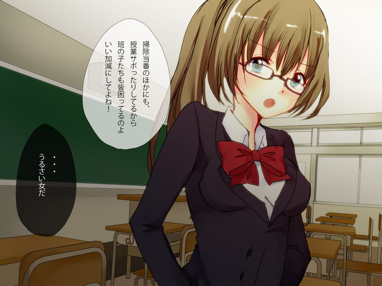 Saimin de Sukikatte ni Onna wo Ahe-raseru page 3 full