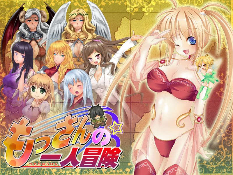 Mossan no Hitori Bouken page 2 full