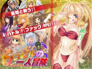 Mossan no Hitori Bouken cover