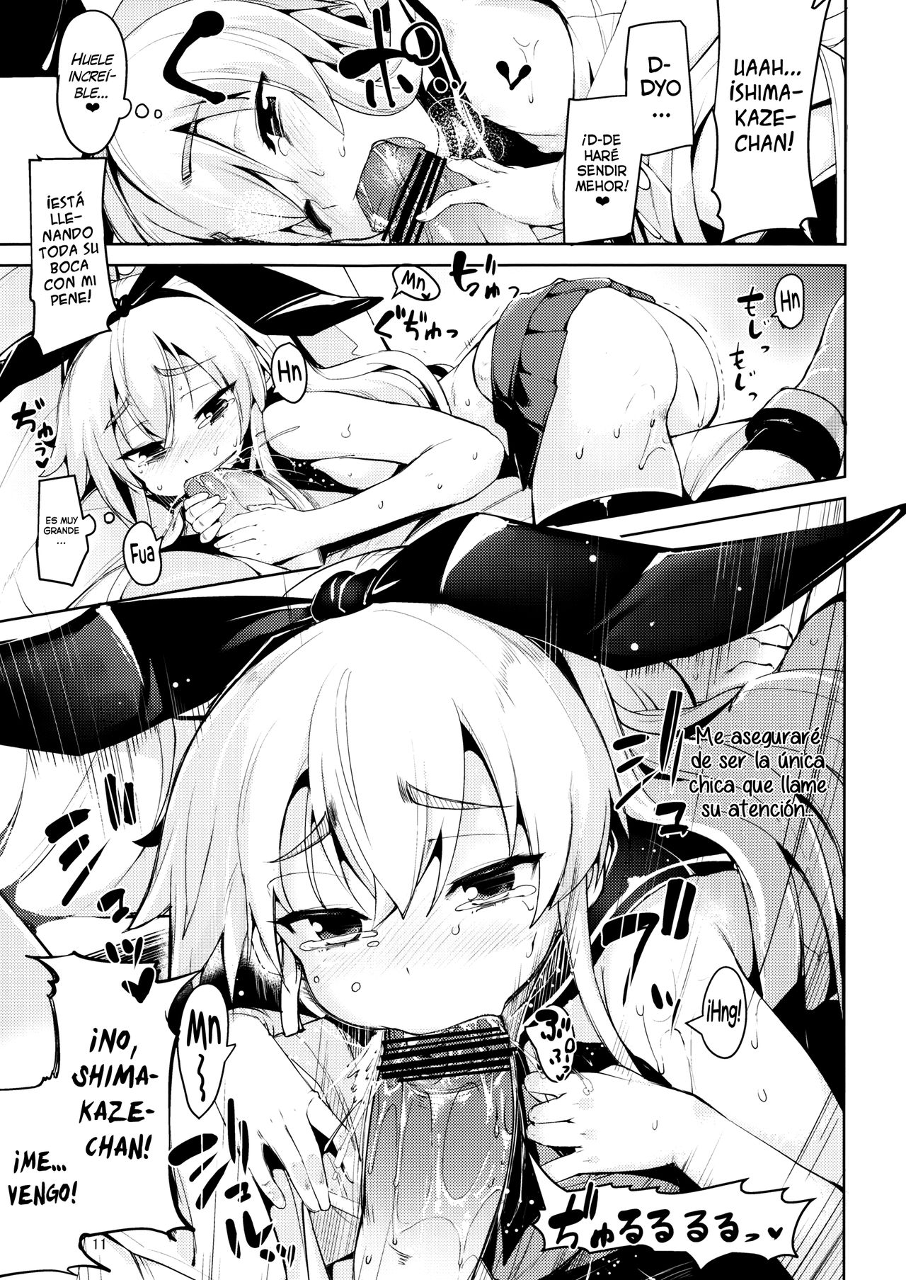 Koisuru Shimakaze-chan to Hentai Teitoku page 9 full