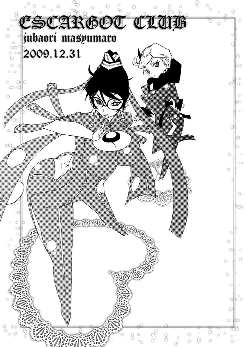 Bitch &amp; Fetish page 2 full