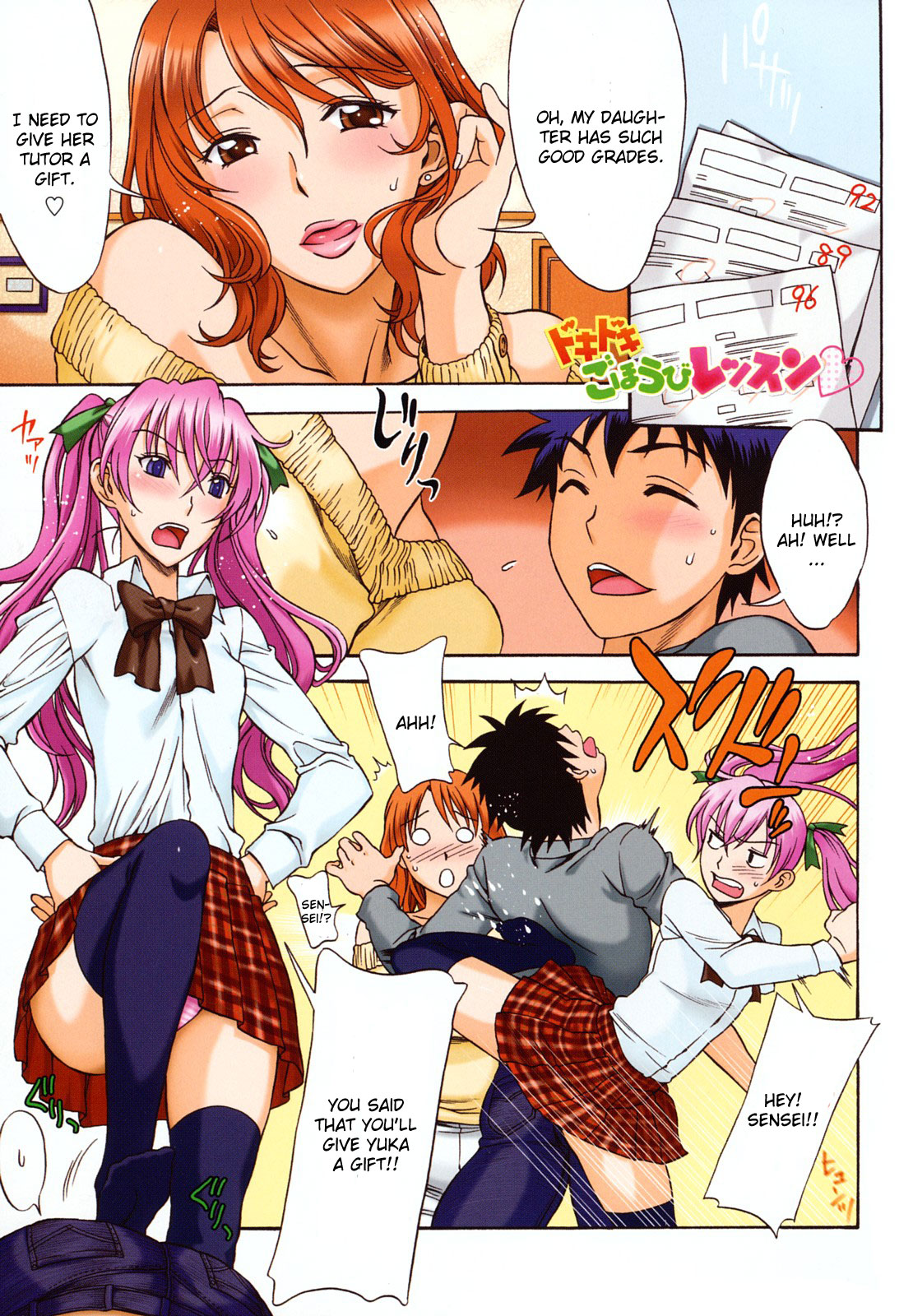 Love Love Rumble page 5 full