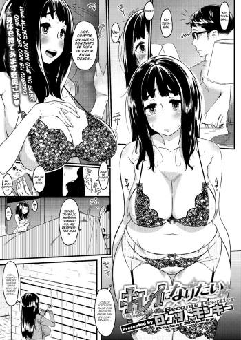 Kirei ni Naritai. | Quiero ser Hermosa. cover