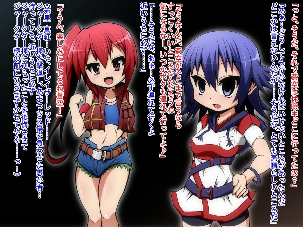 Akumetsu Sentai Eraser Five page 10 full