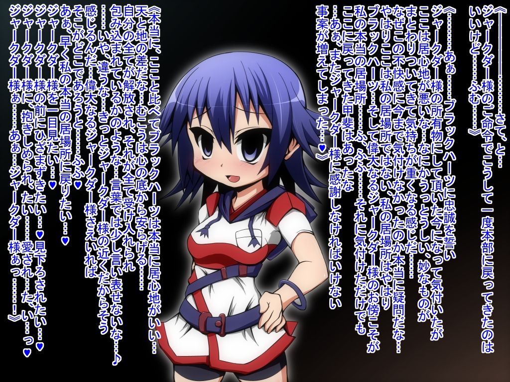 Akumetsu Sentai Eraser Five page 4 full