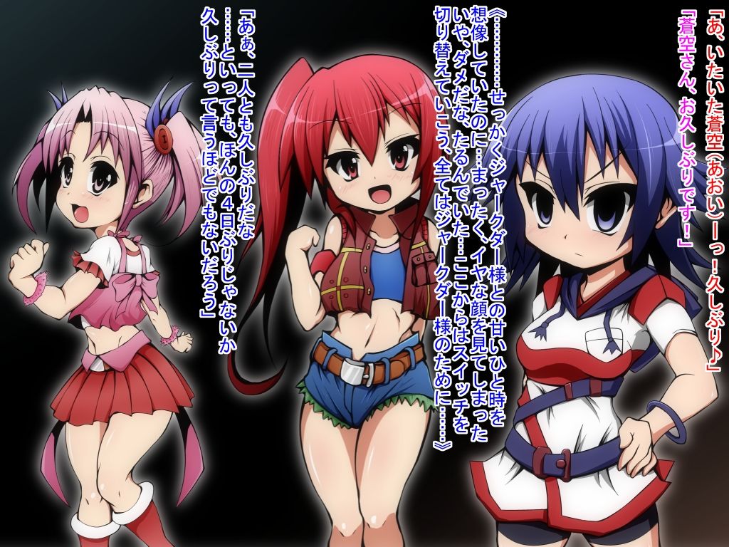 Akumetsu Sentai Eraser Five page 5 full