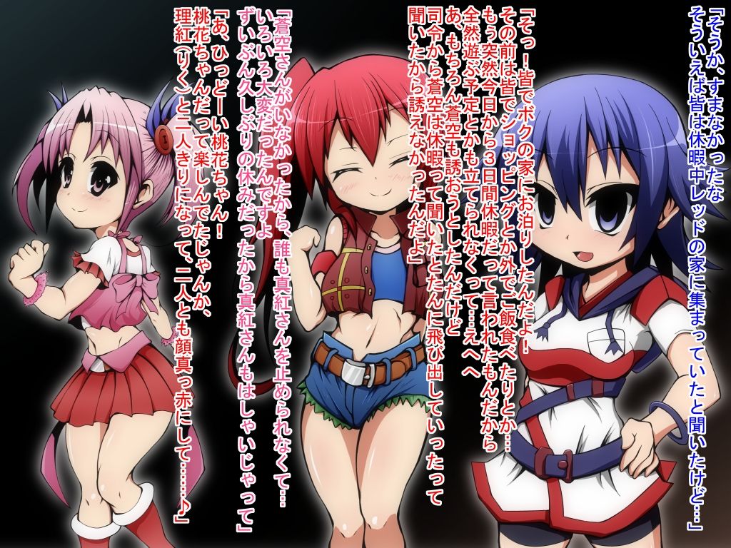 Akumetsu Sentai Eraser Five page 8 full