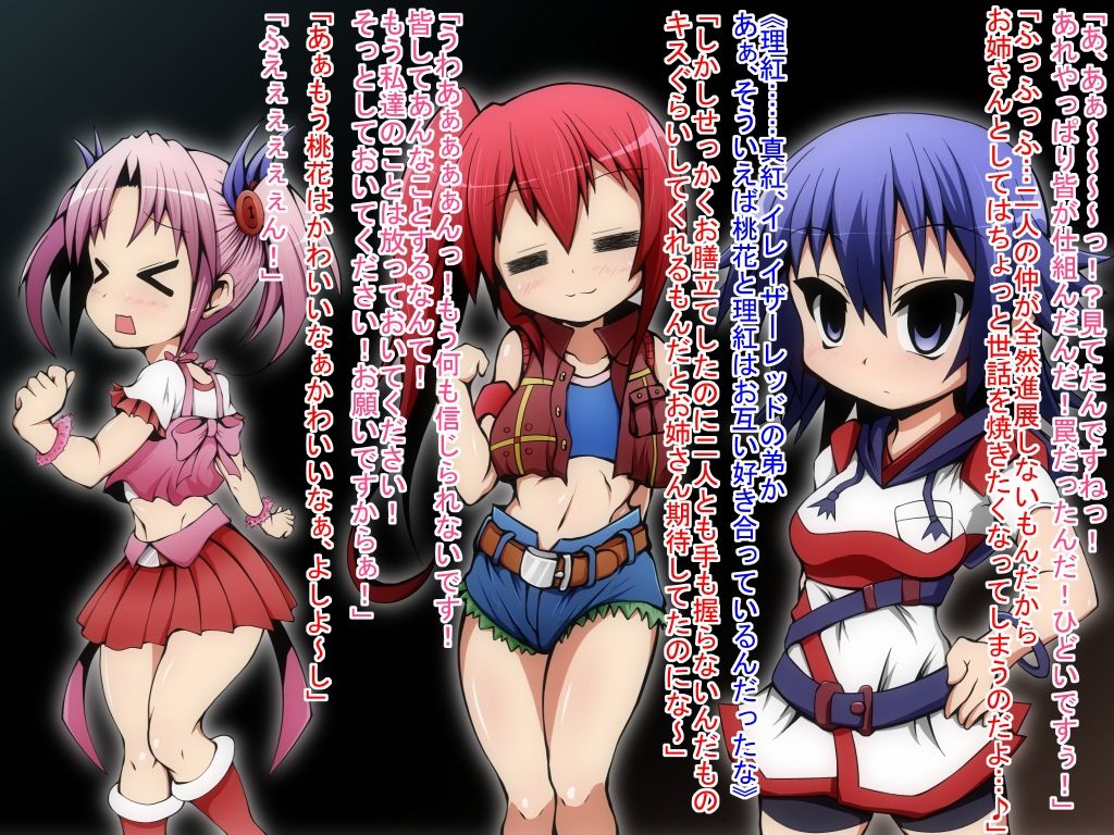 Akumetsu Sentai Eraser Five page 9 full