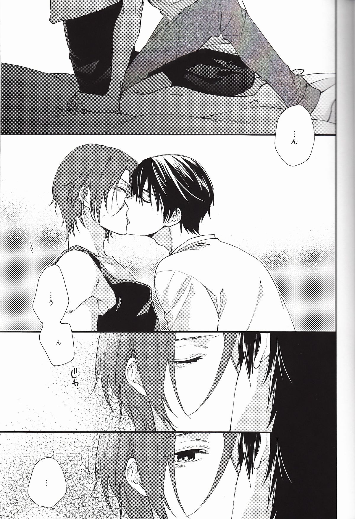 Blue Monday page 3 full