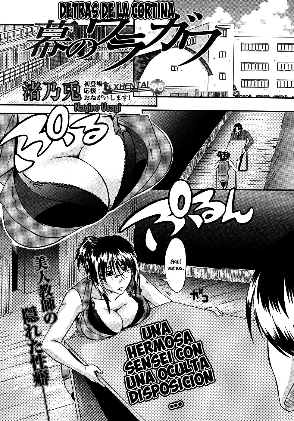 Maku no Uragau page 1 full