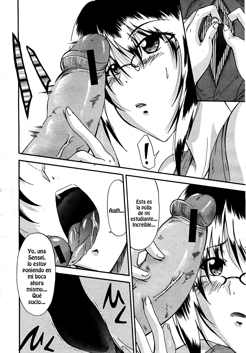 Maku no Uragau page 10 full