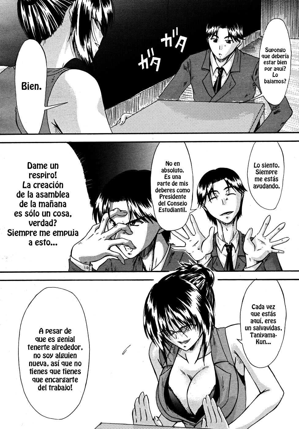 Maku no Uragau page 2 full
