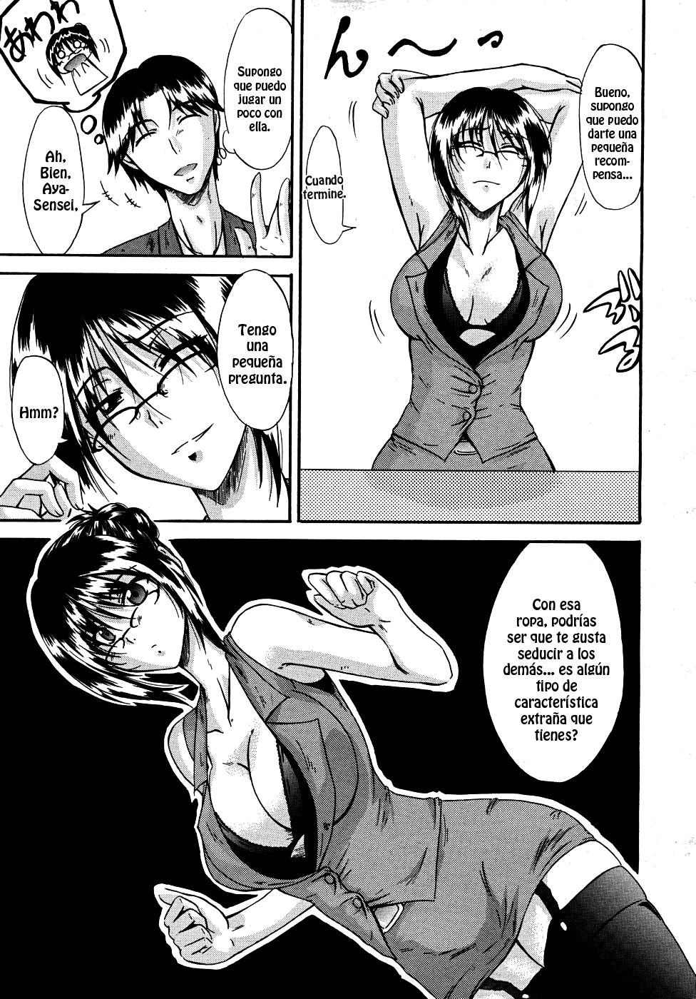Maku no Uragau page 3 full